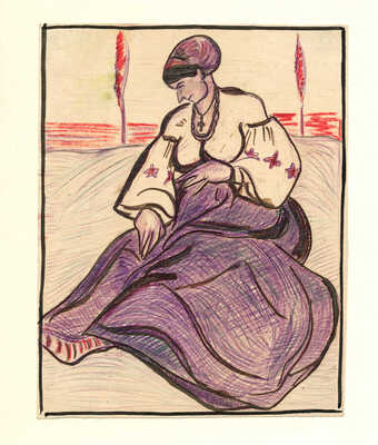 Шурига Пелагея Николаевна. Украинская крестьянка (сидящая)